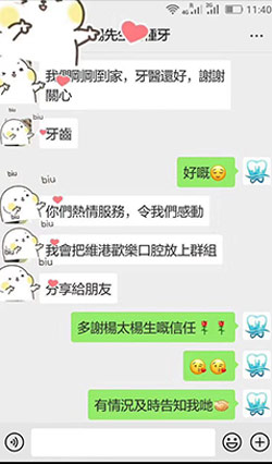 The evaluation Vickong Dental
