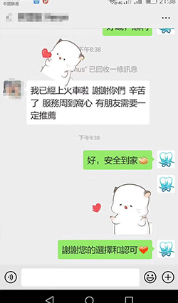 The evaluation Vickong Dental
