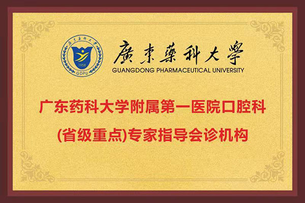Introduction of Vickong Dental