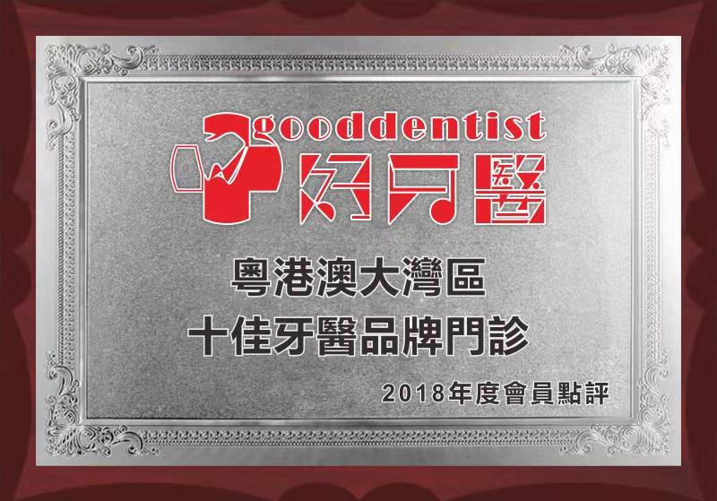 Introduction of Vickong Dental