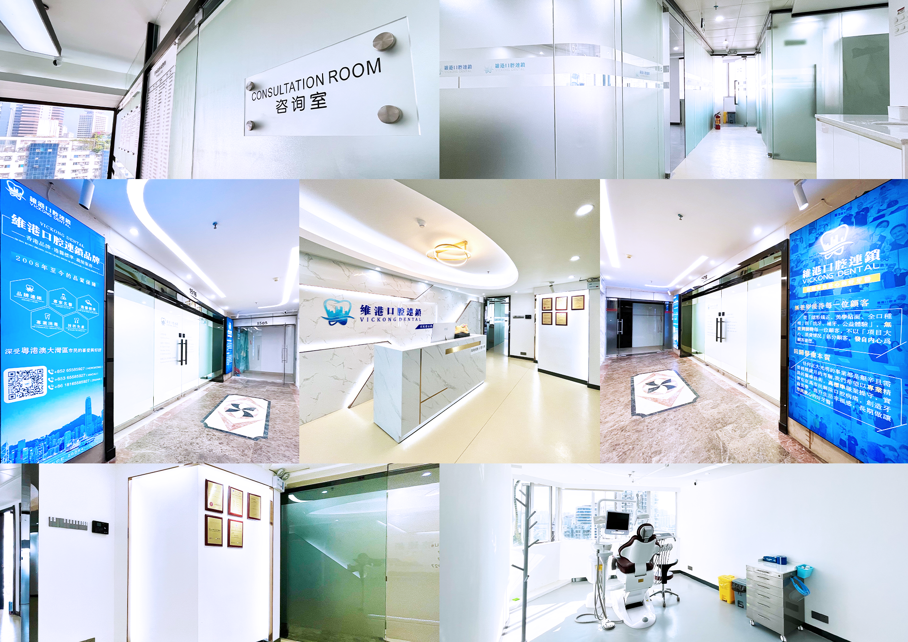 Vickong Dental in Zhuhai