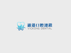 Shenzhen Vickong Dental 400 Mosquito Dental Medical Voucher and Implant Dental Medical Voucher are waiting for you to pick up!