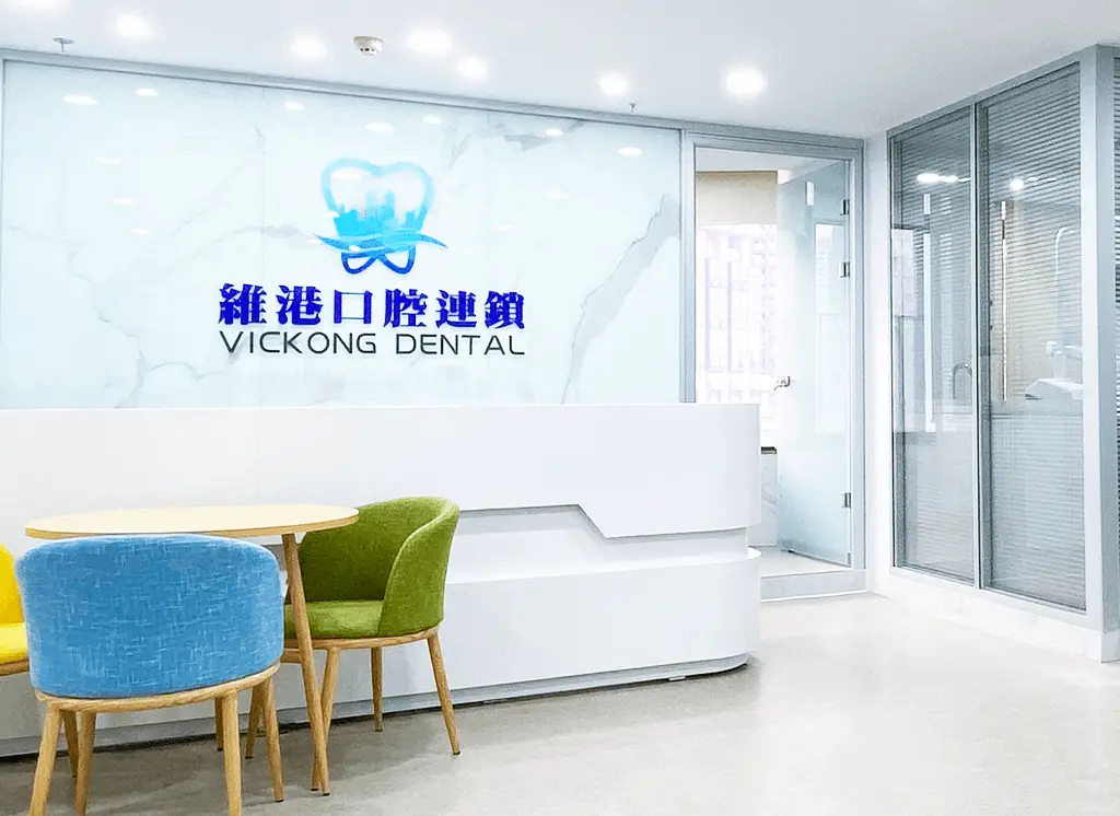 Shenzhen Wisdom Tooth Extraction