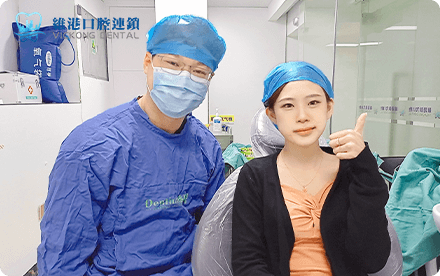 Shenzhen Wisdom Tooth Extraction Cost