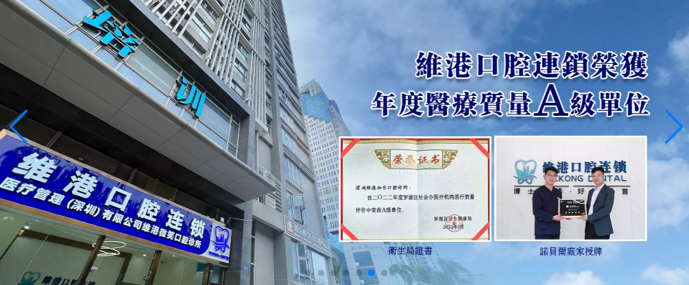 The practical action of "medical way to help the world" moved Hong Kong TVB and was recommended by public praise