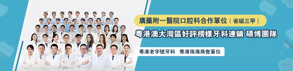 Macau Dental Implant Recommendation: Vickong Dental