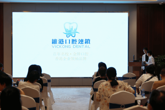 Vickong Dental Hosts Public Lecture on Periodontal Disease Awareness