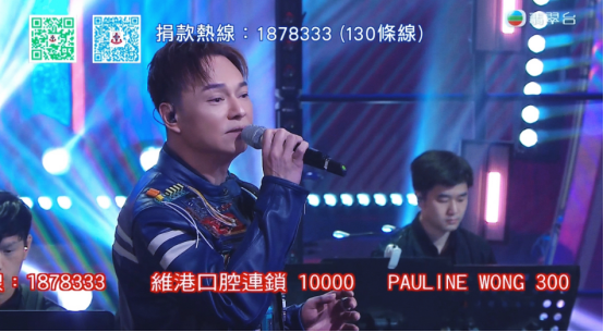 Vickong Dental Participates in Hong Kong’s “Tung Wah Charity Show 2024” to Spread Love Through Action and Music