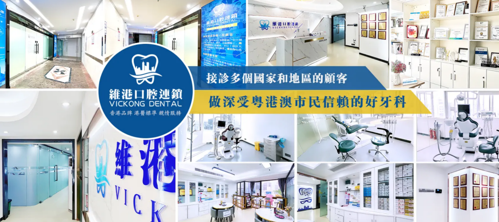 Root Canal Treatment Zhuhai vs Macau — Why Are So Many Macau Residents Choosing Zhuhai
