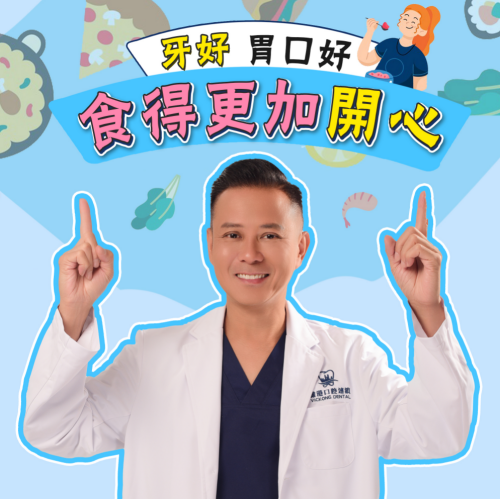 Which Dental Clinic Is Best in Zhuhai? Vickong Dental’s Daily Operations Revealed — Your Partner in Oral Health!