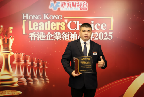 Warm Congratulations to Vickong Dental for Winning the Hong Kong Corporate Leadership Brand Award for Two Consecutive Years
