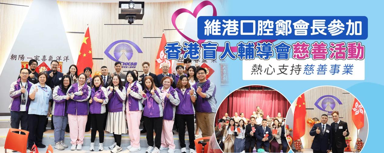 Vickong Dental Zhuhai – The Smart Choice for Affordable Dentures for Macao Seniors