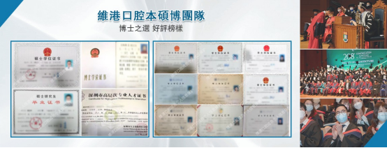Taipa Dentist Recommendation: Why Choose Director Chen Yunping?