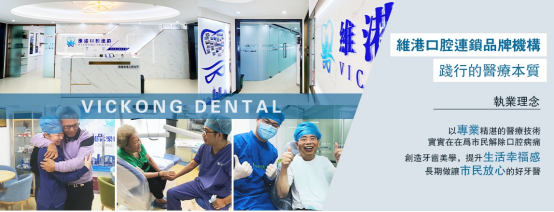 Why is Zhuhai Dental Clinic better than Macau Dental Clinic?