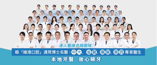 Vickong Dental Forum: What Do Netizens Really Think About Vickong Dental?